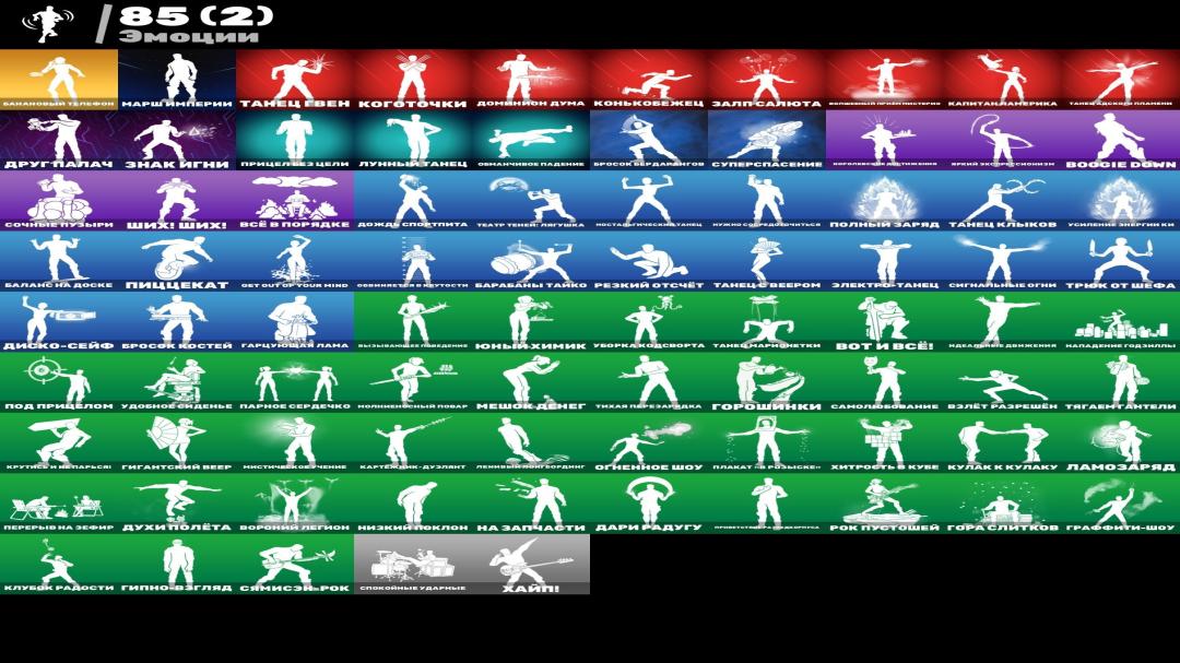 Diverse Fortnite Collection with 86 Unique Skins 🎭🖥