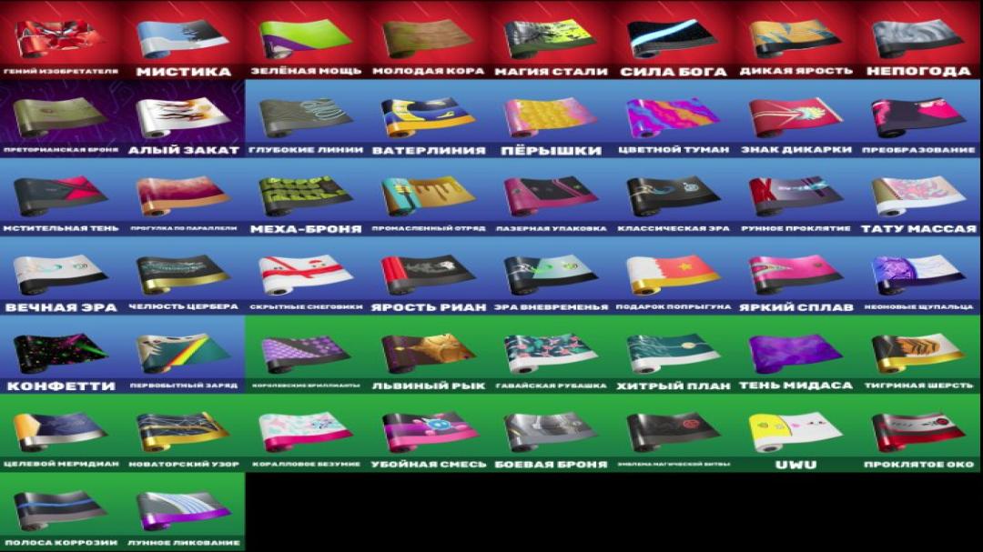 Diverse Collection of 60 Unique Skins for Battle Royale 🖥🎭