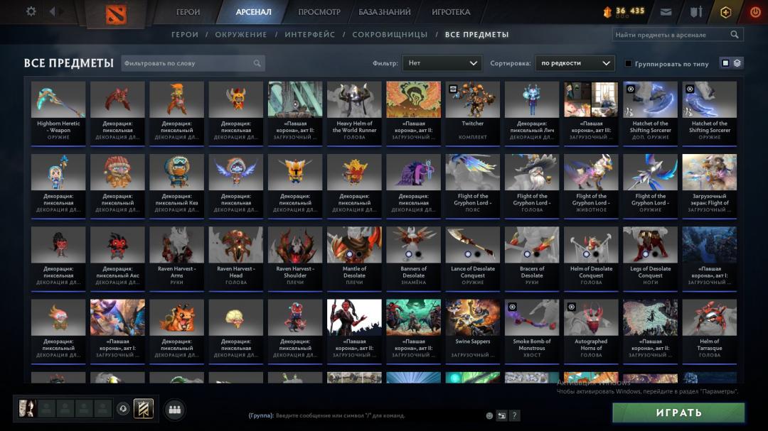 High-Rated Dota 2 Account with 8200 MMR and 1800 Hours Played