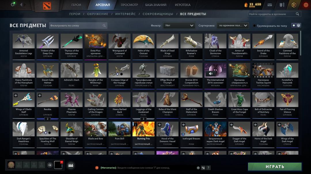 🎮 Level 6231 DOTA 2 Account | 3121 Hours | Reliable | 10000 Behavior Score 🛡