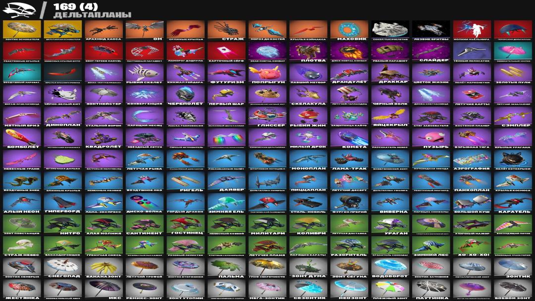 Diverse Collection of 228 Skins for PC Battle Royale 🎭🖥