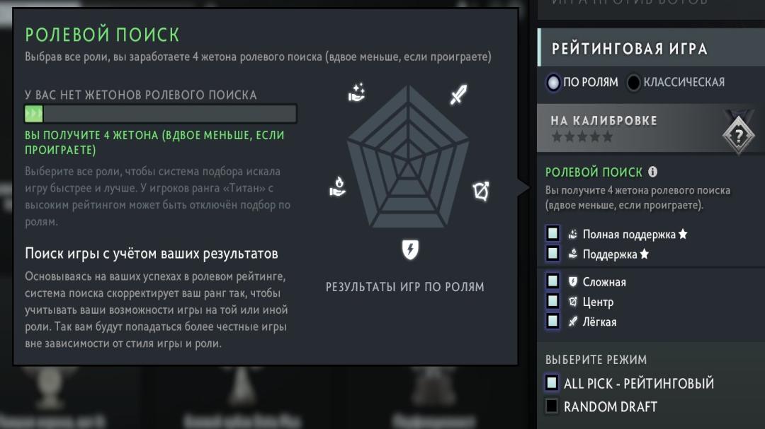 Ranked Dota 2 Account with 967 Hours and 1300 MMR