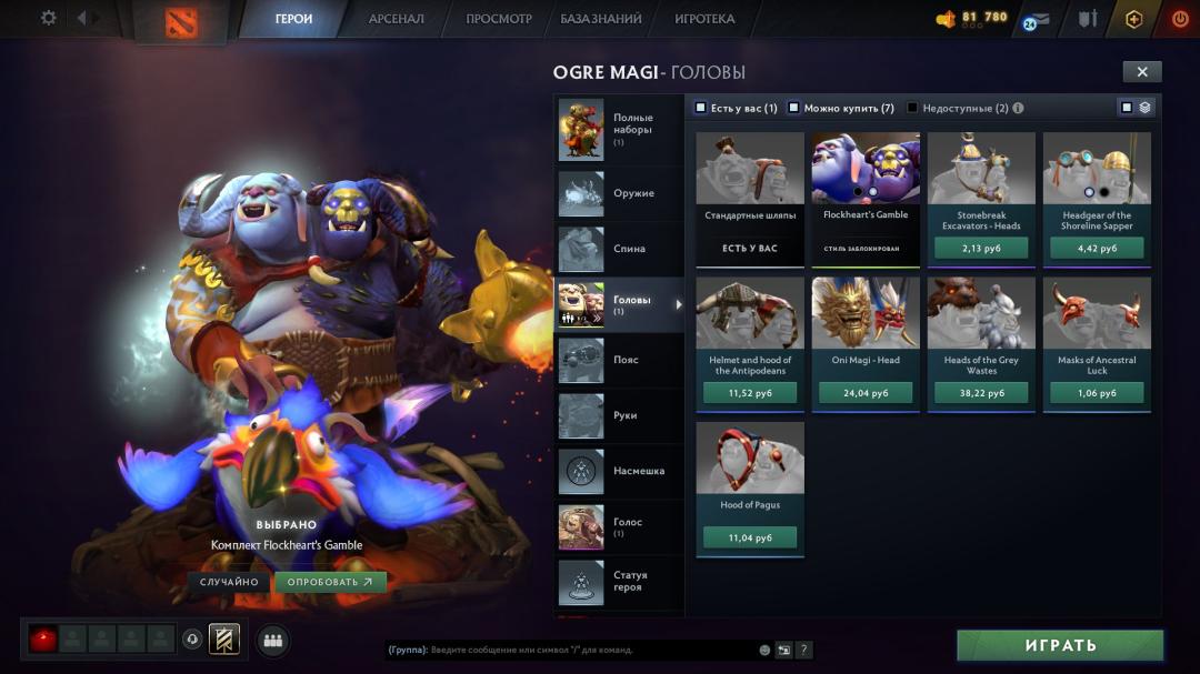 Ranked Dota 2 Account with 700 MMR and 1390 Hours Played