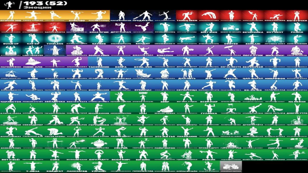 Diverse Fortnite Collection with 184 Unique Skins 🖥🎭