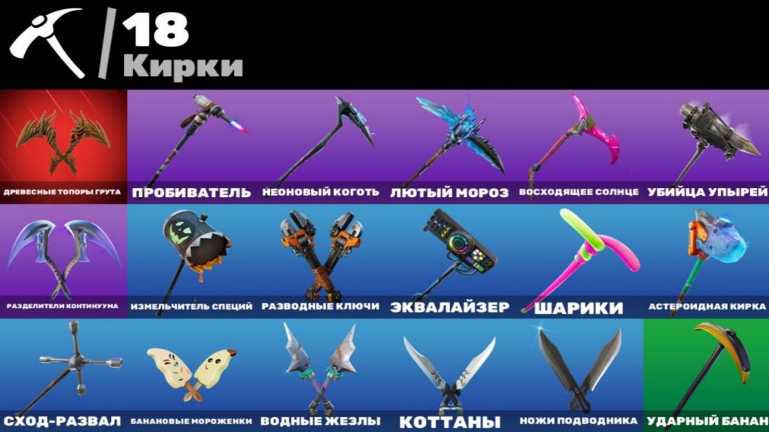 Diverse Collection of 24 Skins for PC Battle Royale 🎭🖥