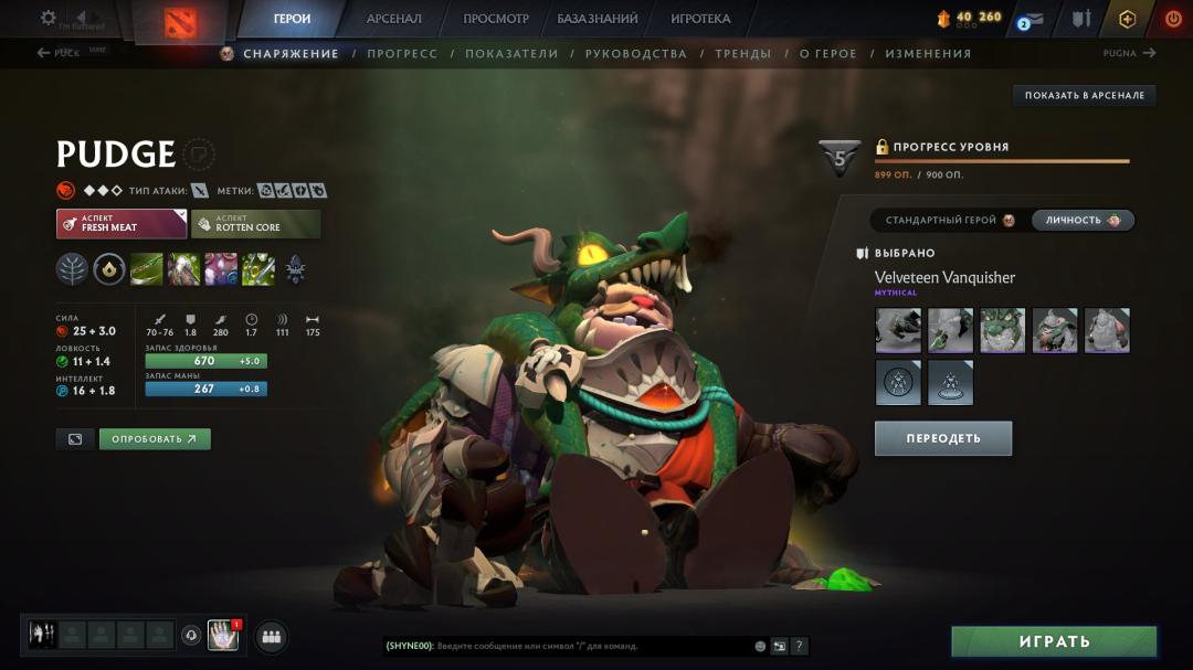 High-Ranked Dota 2 Account with 2400 MMR and 770 Hours