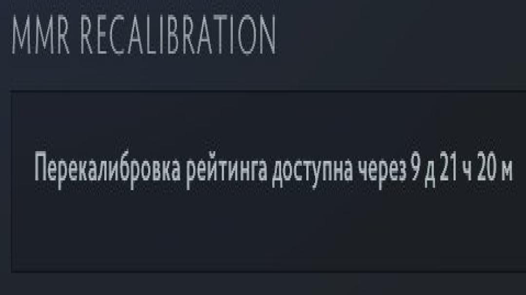 🏅 MMR 7195 | 🕒 1629h | 🛡 Integrity 8000