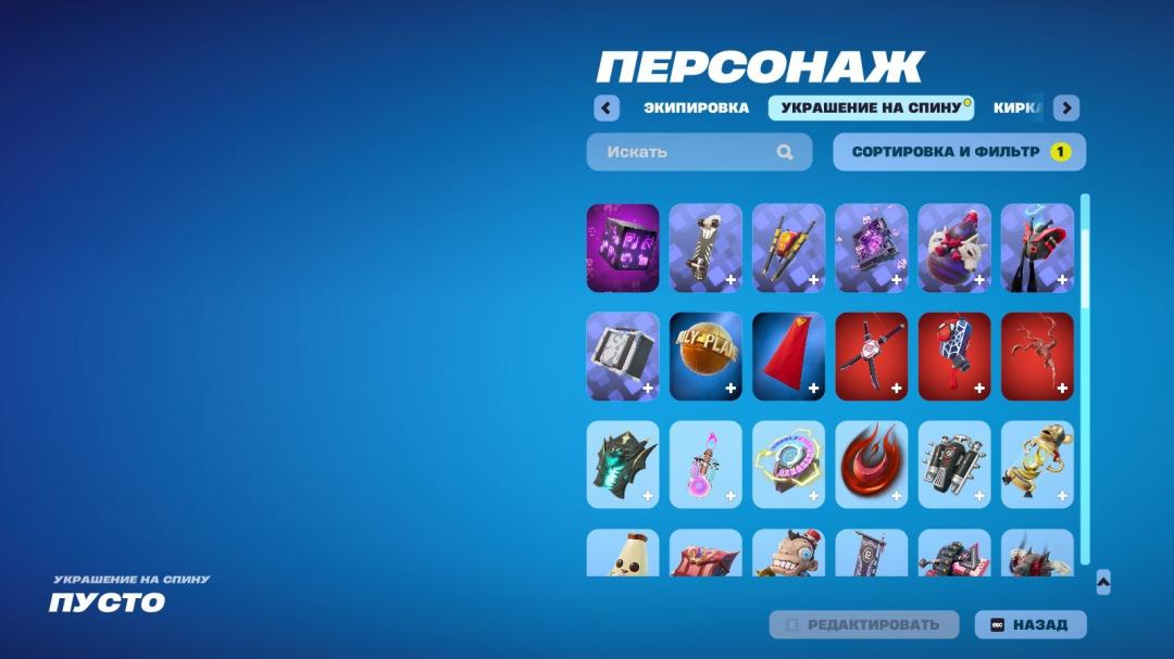 Diverse Fortnite Collection with 76 Unique Skins 🎭🖥