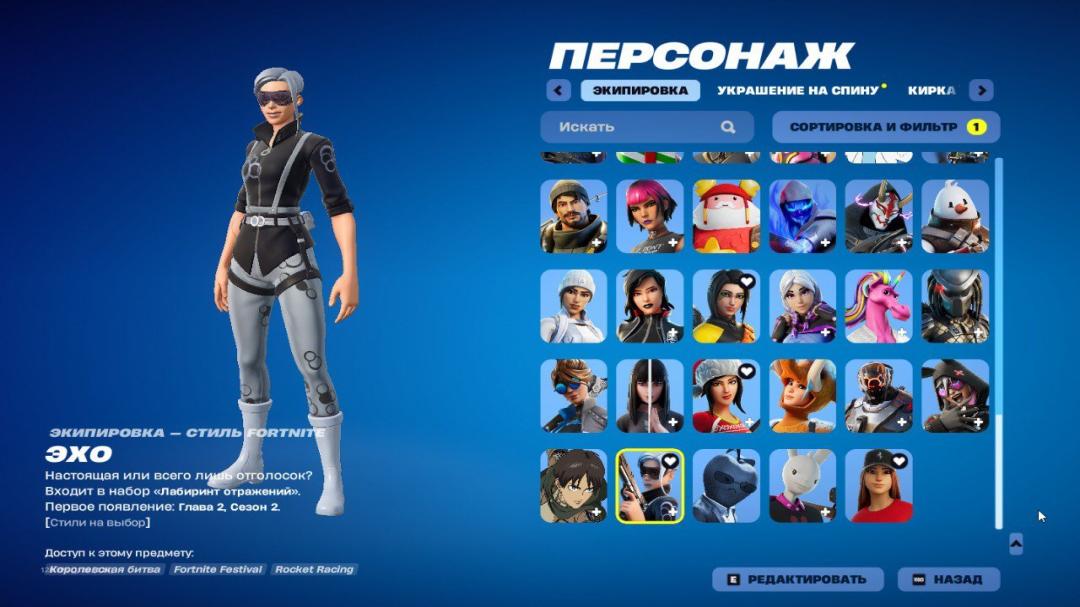 Diverse Fortnite Collection with 89 Unique Skins 🎭🖥