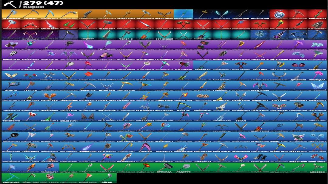 Diverse Fortnite Collection with 296 Unique Skins 🖥🎭