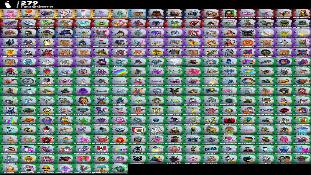 Diverse Collection of 284 Skins for PC Battle Royale 🎭🖥
