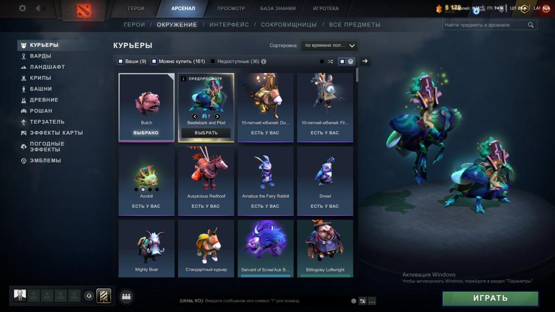 Ranked Dota 2 Account with 1143 Hours and 8000 Match Integrity