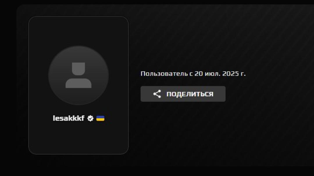 FACEIT Account with Registration Available