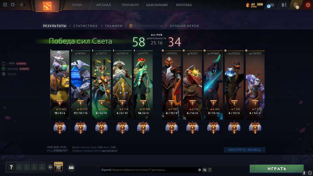 ⭐️ Top-rated DOTA 2 account with 7001 MMR | 170 hours 🎮 x2 available