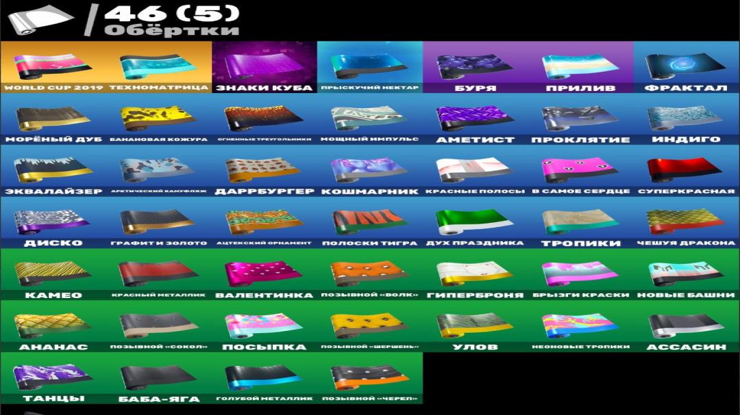 Battle Royale Account with 60 Unique Skins on PC 🎭🖥