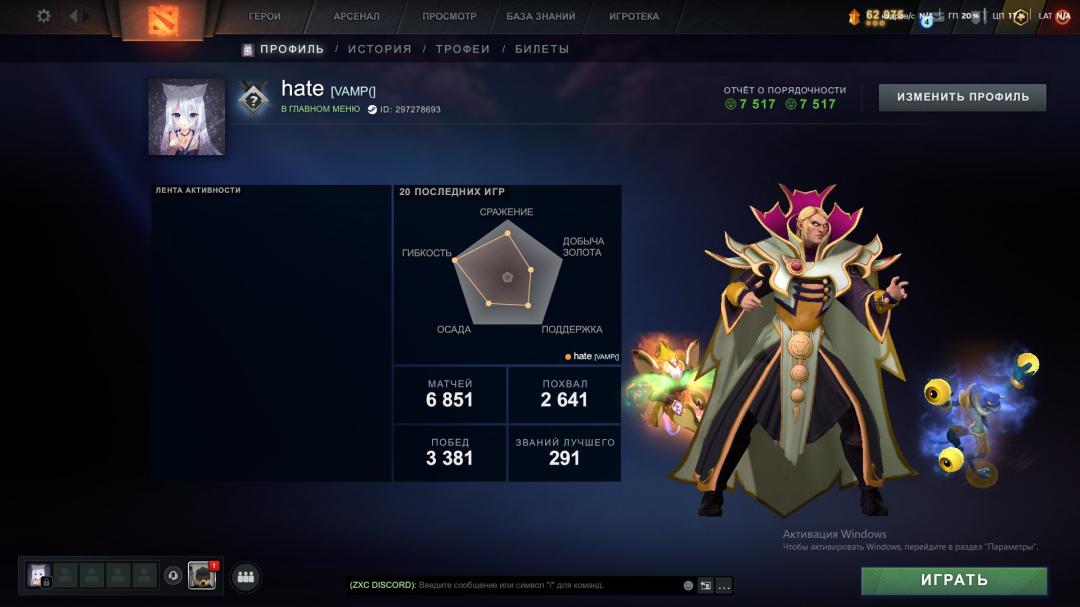 Dota 2 Account with 1300 MMR and 1000 Hours of Playtime