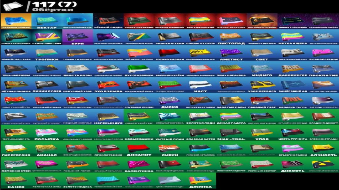 Collection of 208 Unique Skins for PC Battle Royale 🎭🖥