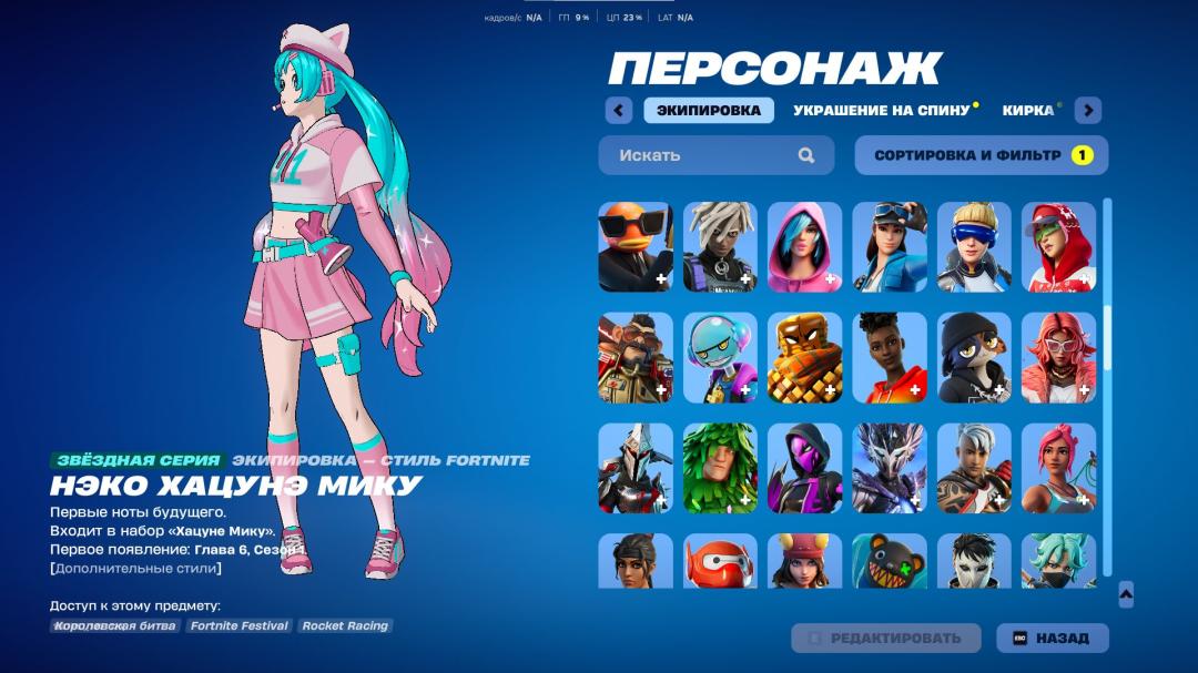 Impressive Collection of 161 Skins for PC Battle Royale 🎭🖥