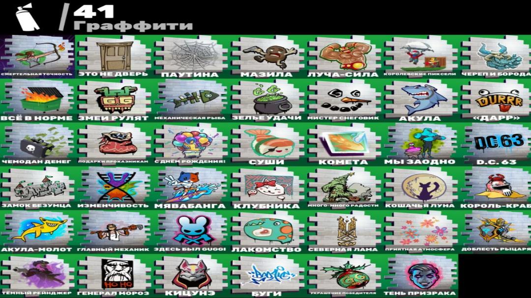 Diverse Collection of 24 Skins for PC Battle Royale 🎭🖥