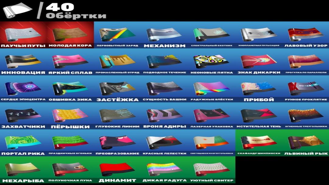 Diverse Collection of 41 Unique Skins for Battle Royale on PC