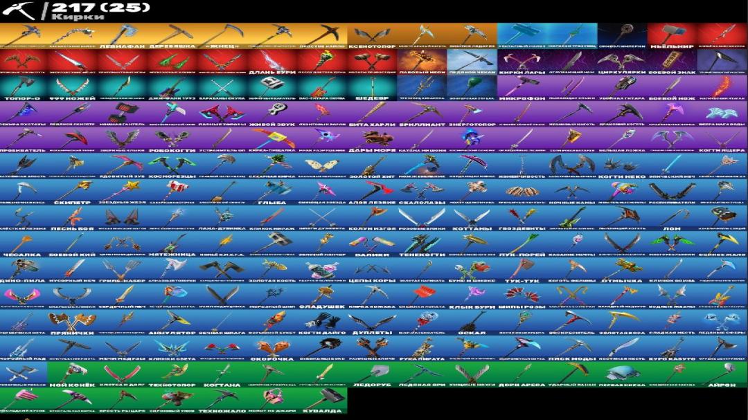Diverse Fortnite Collection with 199 Unique Skins 🎭🖥