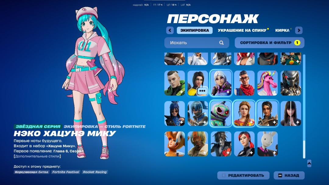Impressive Collection of 161 Skins for PC Battle Royale 🎭🖥