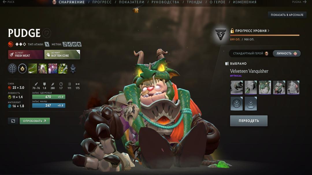 🏅 MMR 2300 | 🕒 1836h | 🛡 Integrity 11000