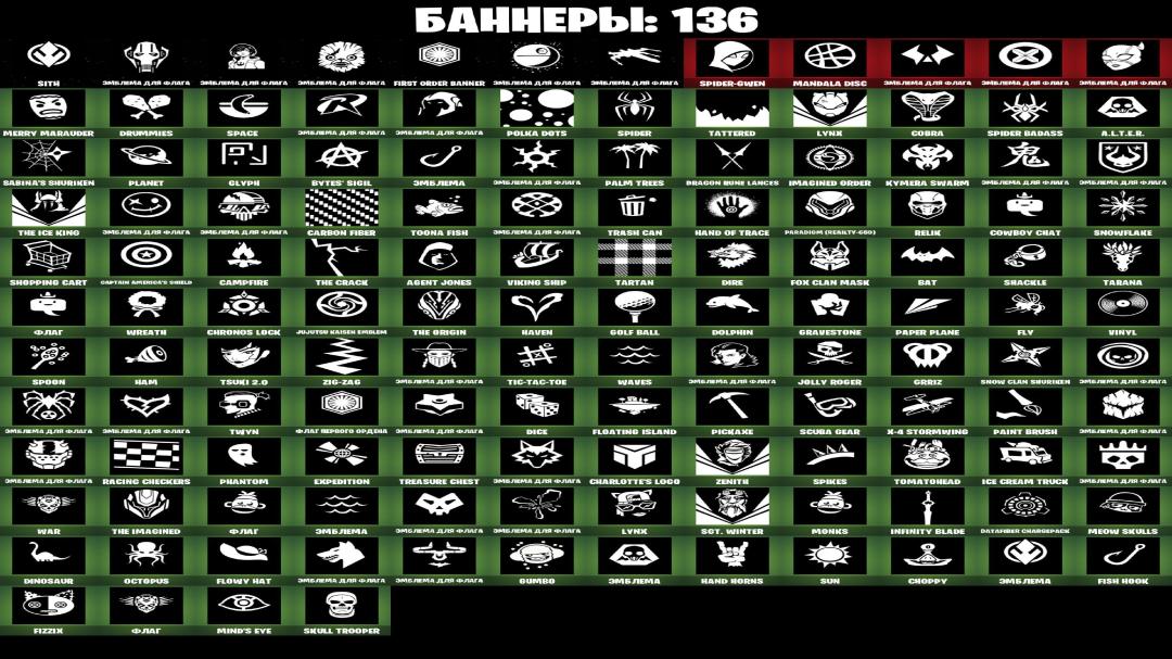 Diverse Fortnite Collection with 68 Unique Skins 🖥🎭