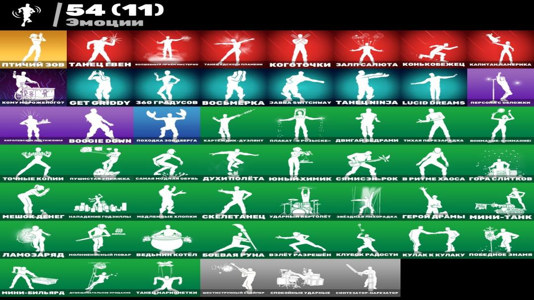 🎮 Fortnite PC Account | 62 Skins | Battle Royale | 1 pcs. in stock 🛡