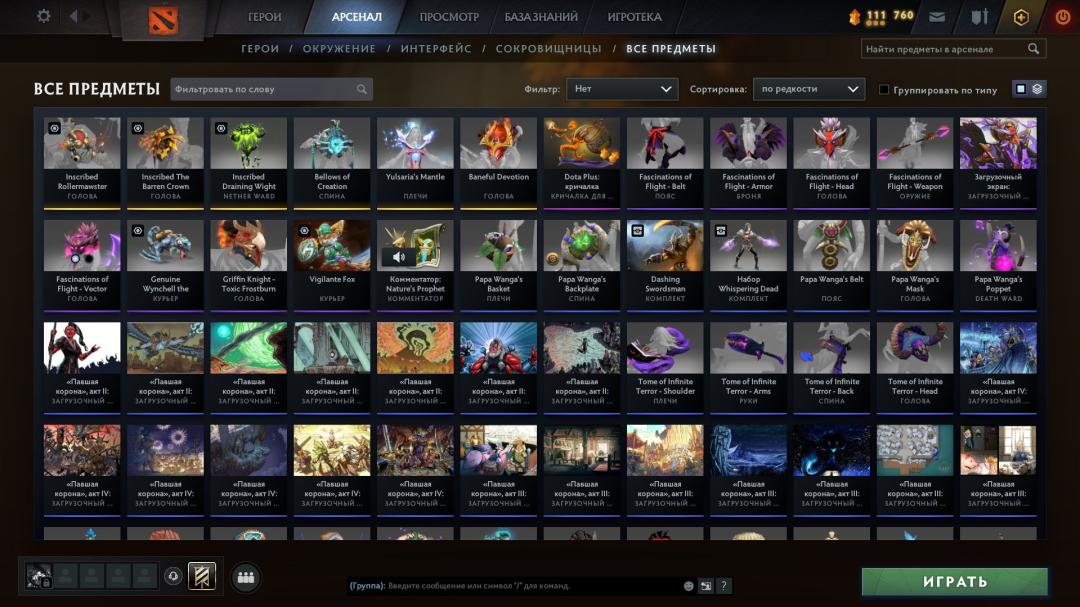 Dota 2 Account with 2479 MMR and 556 Hours of Playtime