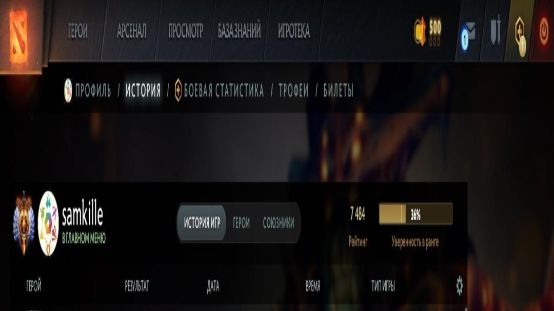 🎮 Dota 2 Account with 7490 MMR | 600 Hours Played ✅