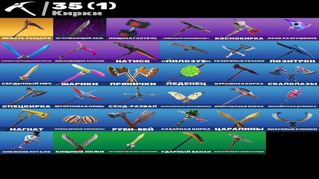 Diverse Collection of 41 Skins for PC Battle Royale 🎭🖥