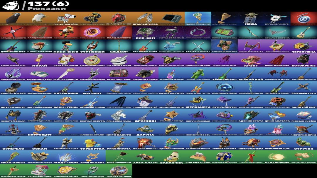 Epic Battle Royale Collection with 73 Unique Skins 🎭🖥