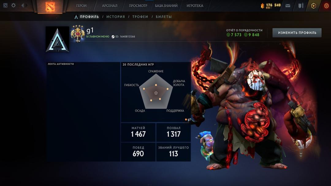 High-Ranked Dota 2 Account with 1600 Hours and 3660 MMR