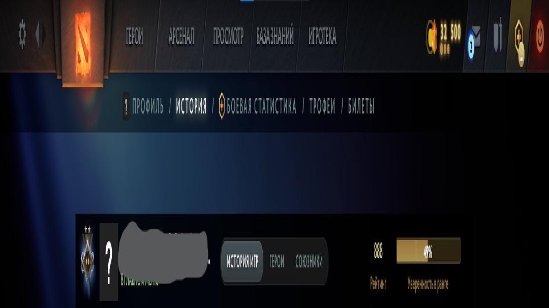 "150 Hours ⭐️ 888 MMR Account with 11910 Behavior Score"