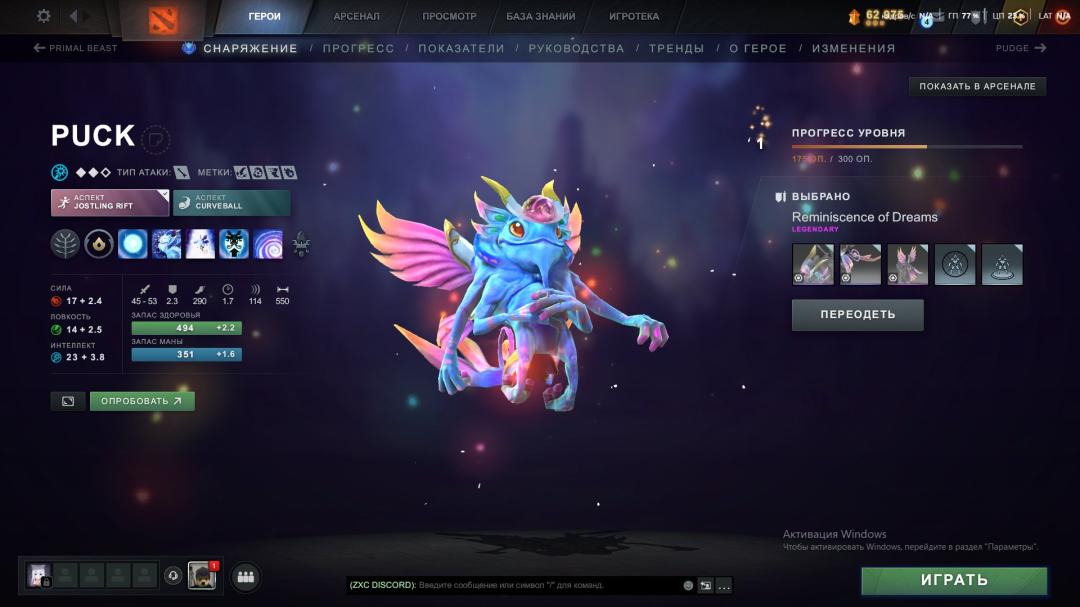 Dota 2 Account with 1300 MMR and 1000 Hours of Playtime