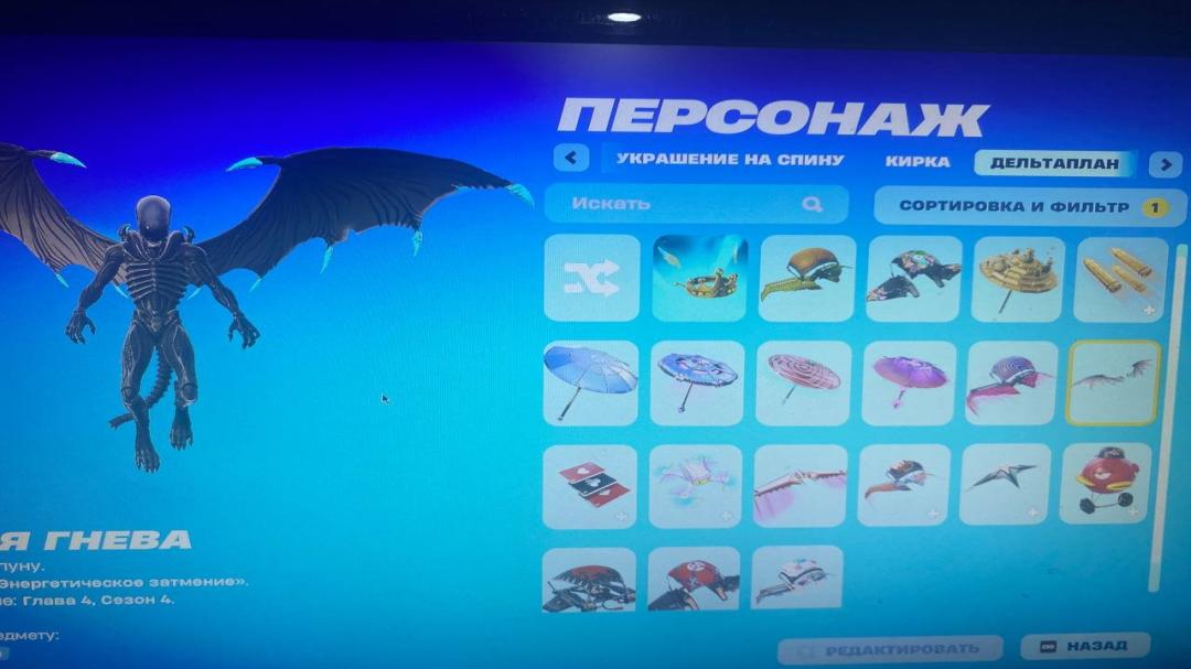 Diverse Fortnite Collection with 11 Unique Skins 🎭🖥