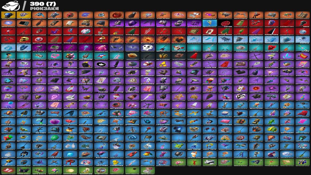🎮 PC Battle Royale Account 🛡 376 Skins ✅ 1 pcs. In Stock ⭐️ Sale 🛒
