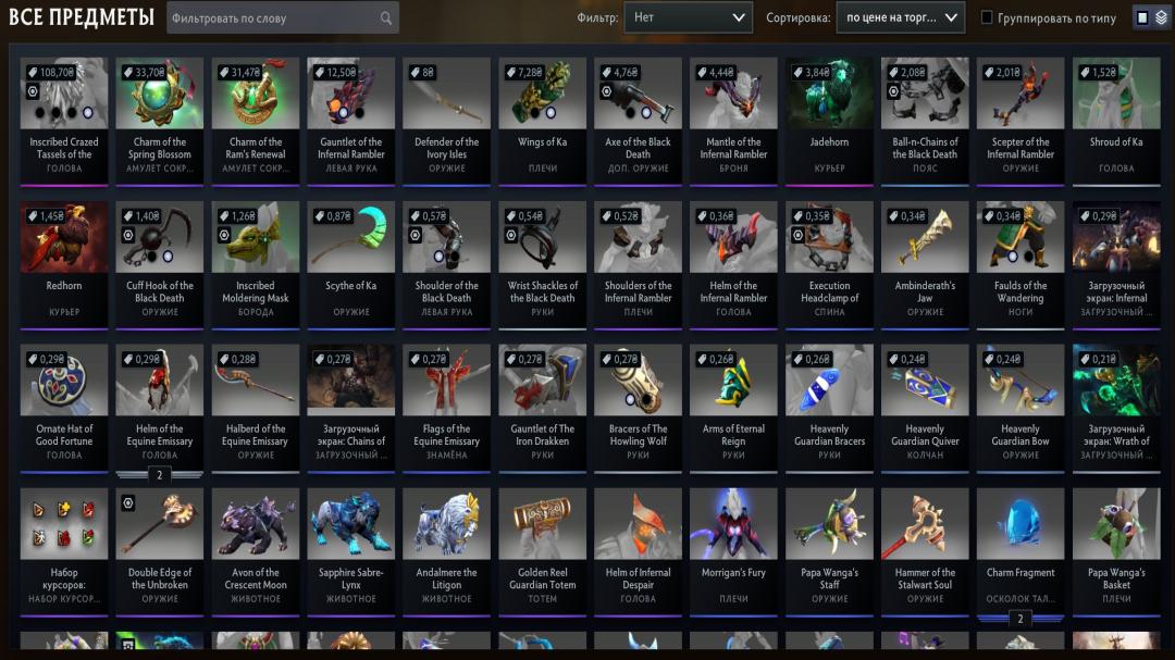 Dota 2 Account with 3231 MMR and 3338 Hours Played