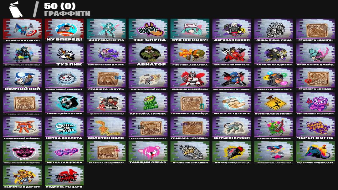 Diverse Collection of 32 Unique Skins for Battle Royale 🖥🎭