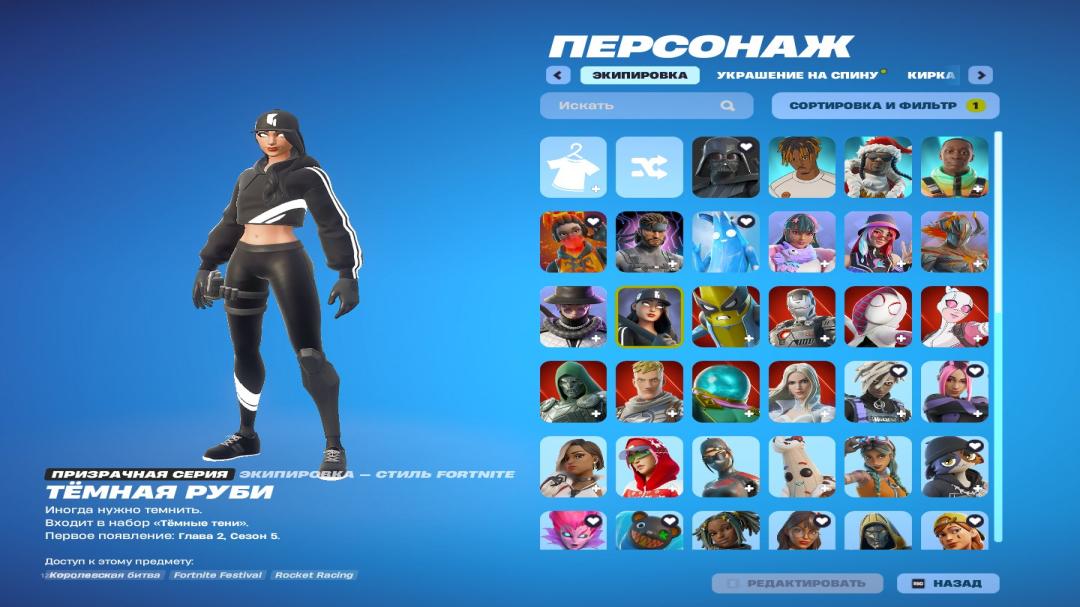 Diverse Fortnite Collection with 74 Unique Skins 🎭🖥