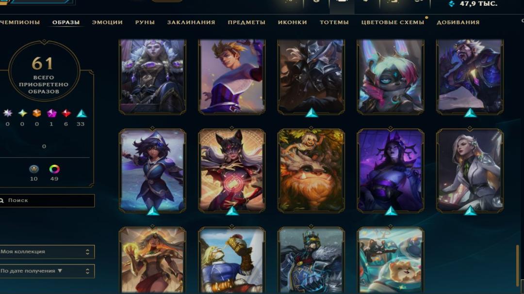 Epic EU West Account with 104 Champions and 61 Skins in Silver Rank