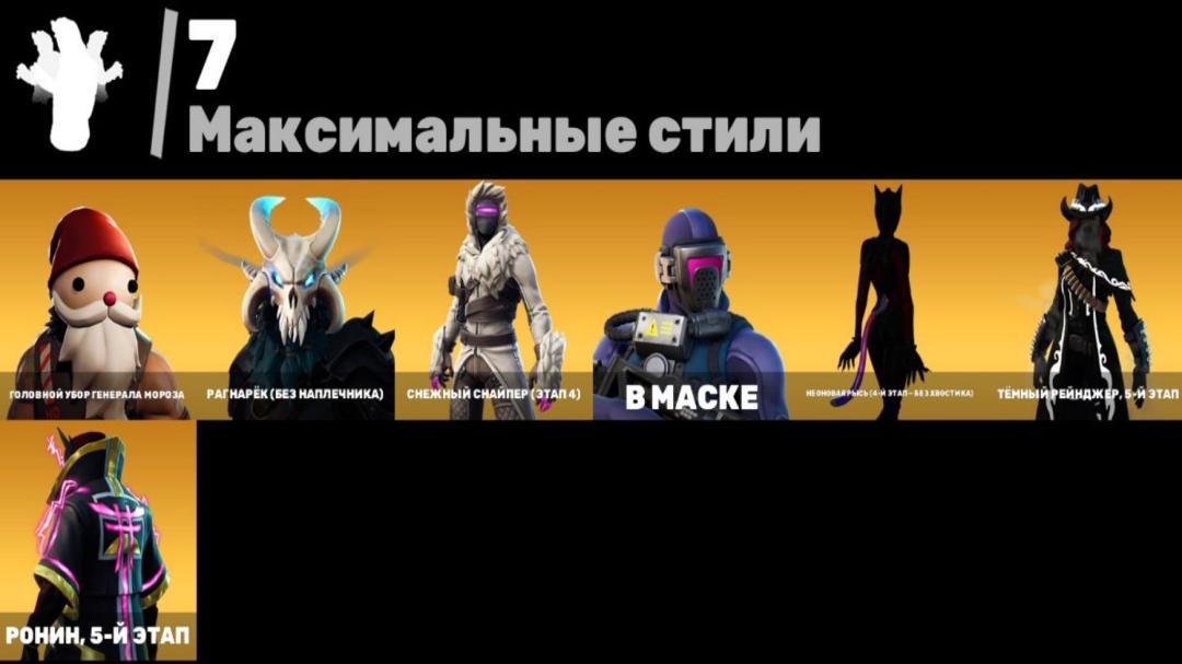 Diverse Collection of 24 Skins for PC Battle Royale 🎭🖥