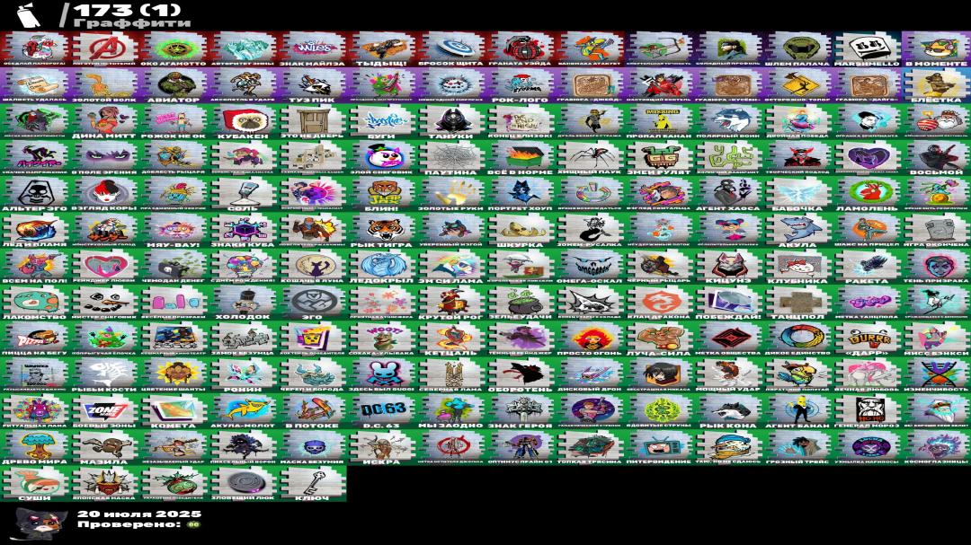 Diverse Collection of 112 Unique Skins for Battle Royale on PC 🎭🖥