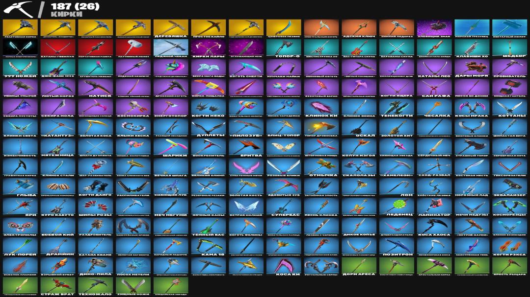 Diverse Fortnite Collection with 204 Unique Skins 🎭🖥