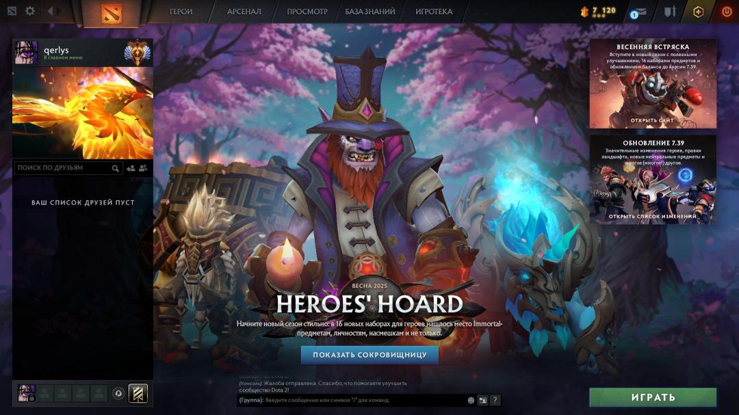 🏆 Dota 2 Account with 7053 MMR, 11407 Behavior Score | 1450 Hours 🎮