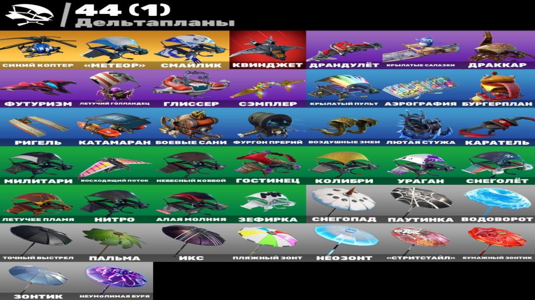 Battle Royale Account with 60 Unique Skins on PC 🎭🖥