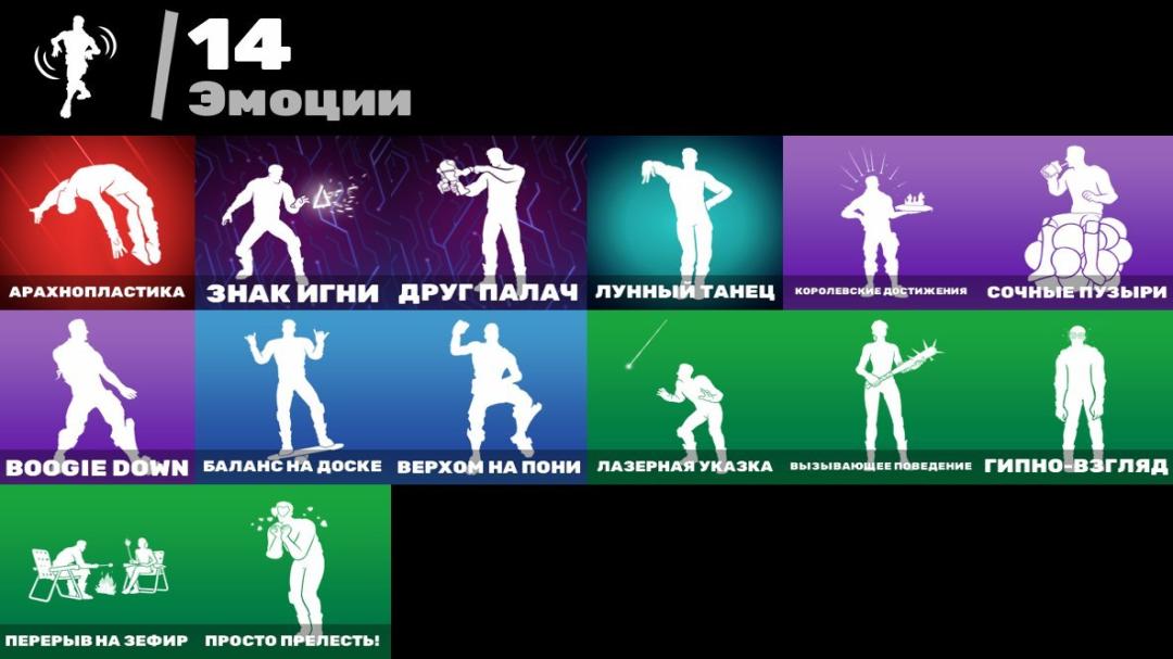 Battle Royale PC Account with 18 Unique Skins Available 🎭🖥