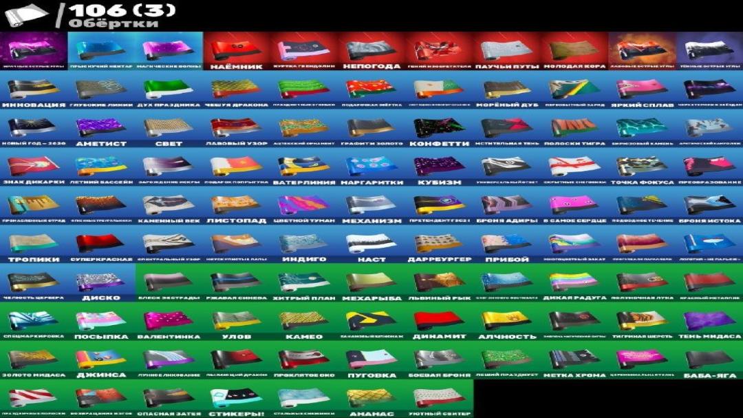 Diverse Fortnite Collection with 135 Unique Skins on PC 🎭🖥