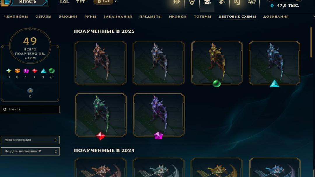 Epic EU West Account with 104 Champions and 61 Skins in Silver Rank